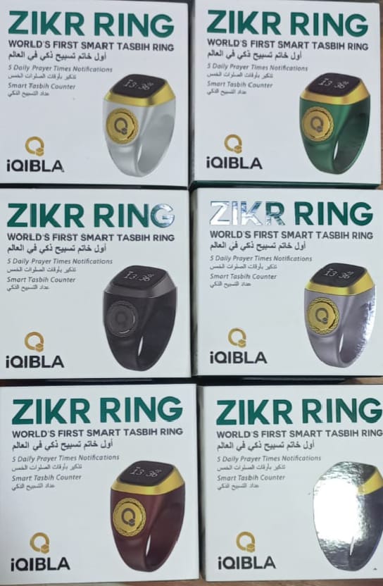 السبحة الرقمية - خاتم الذكر